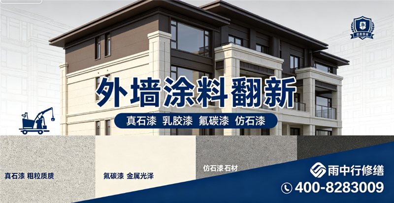 合肥2026肥西县隧道堵漏哪家技术强