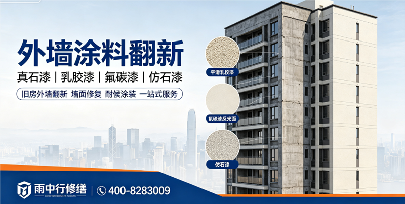合肥2026肥西县管廊堵漏价格是多少