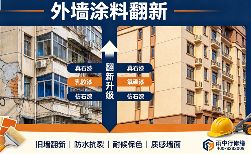 合肥2026肥西县管道 / 设备防腐哪家专业正规
