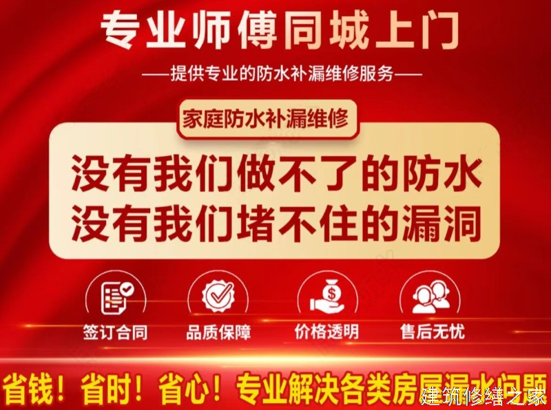 合肥2026包河区 彩钢瓦屋面防水 价格是多少