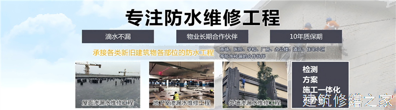 合肥2026长丰县 彩钢瓦屋面防水 哪些注意事项