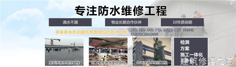 合肥2026长丰县 彩钢瓦屋面防水 价格是多少