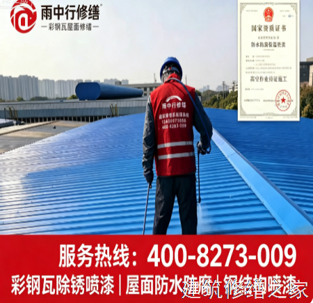 2026合肥肥西县厂房屋面防水价格是多少钱1m²