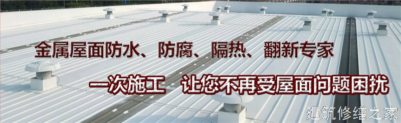 合肥2026肥西县 屋面防水 价格是多少