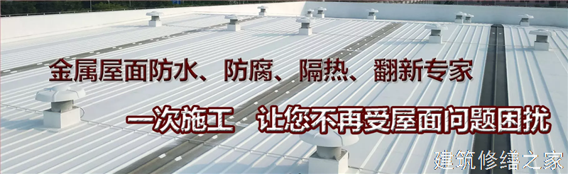 合肥2026肥西县 屋面防水 排名前十的源头厂家