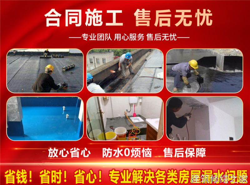 合肥2026肥西县 厂房屋面防水 哪些注意事项