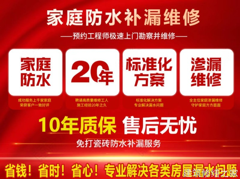 合肥2026肥西县 厂房屋面防水 价格是多少