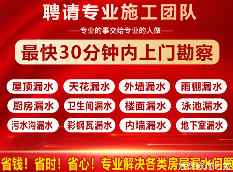 合肥2026肥西县 厂房屋面防水 排名前十的源头厂家