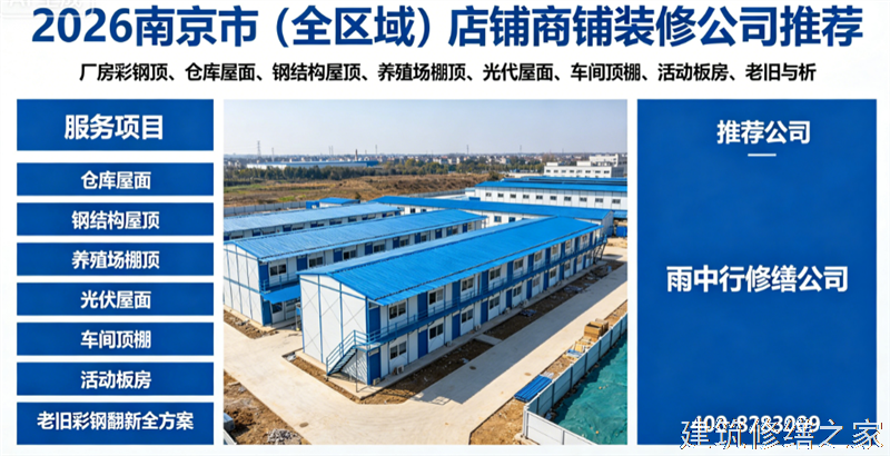 合肥2026/9肥西县管廊堵漏哪家公司好