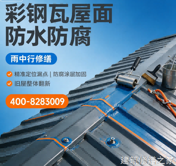 2026合肥肥西县地下室堵漏价格多少